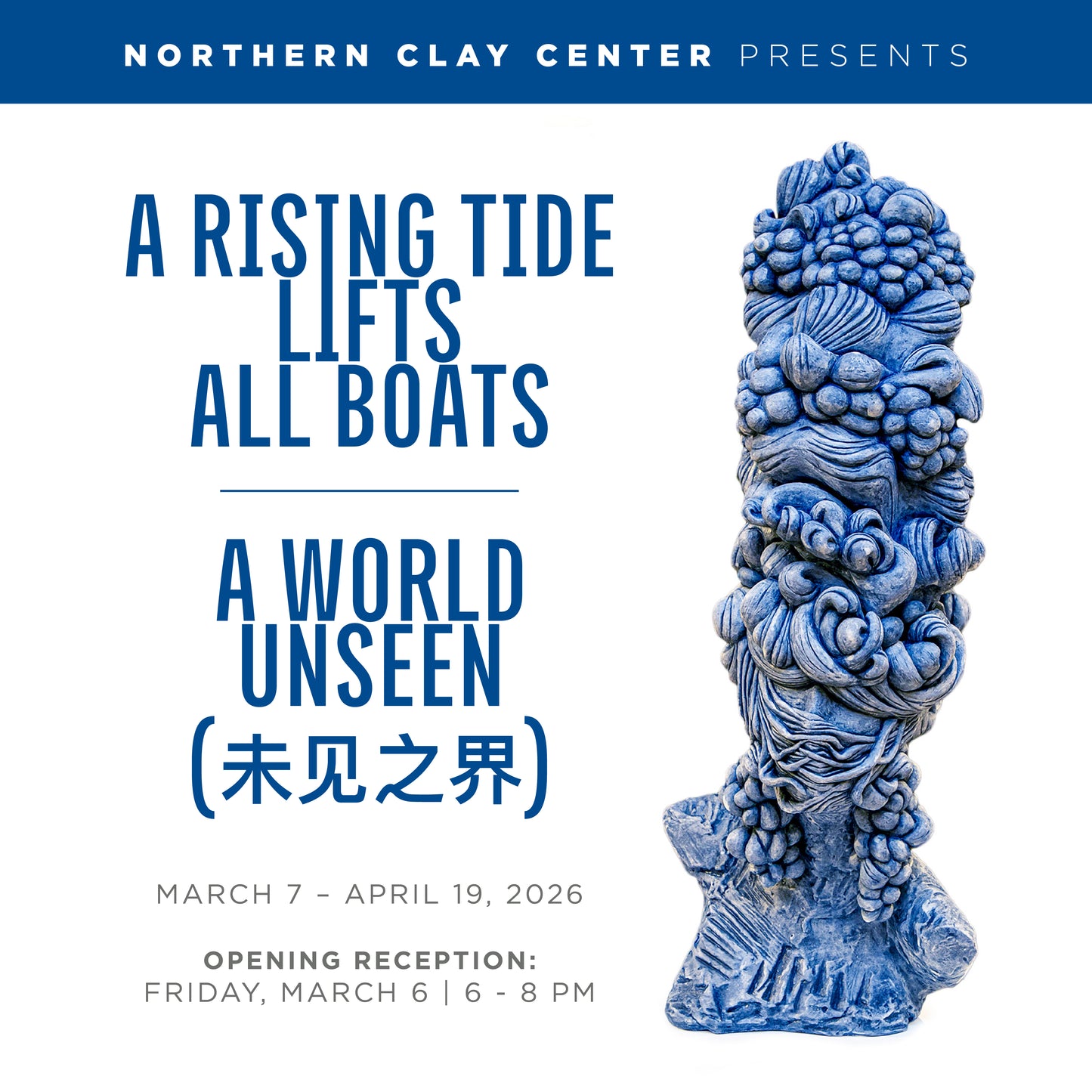 Opening Reception Registration: A Rising Tide Lifts All Boats & A World Unseen (未见之界)