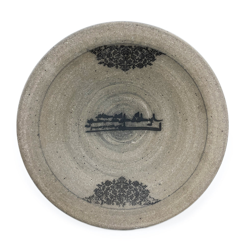 Bowl, APF 2025