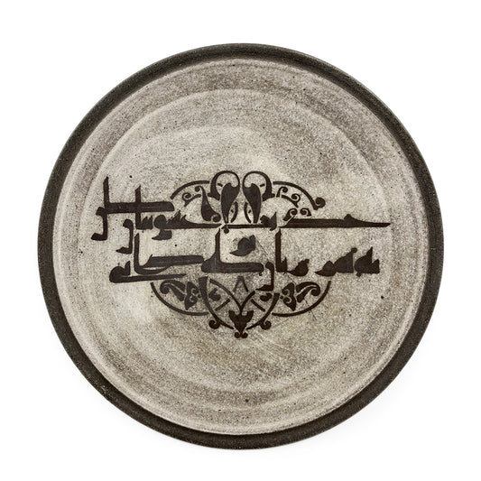 Plate, APF 2025