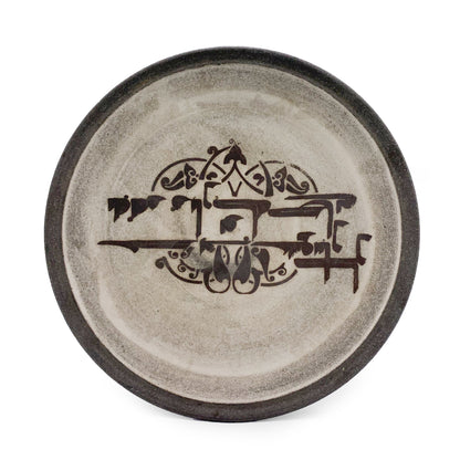 Plate, APF 2025