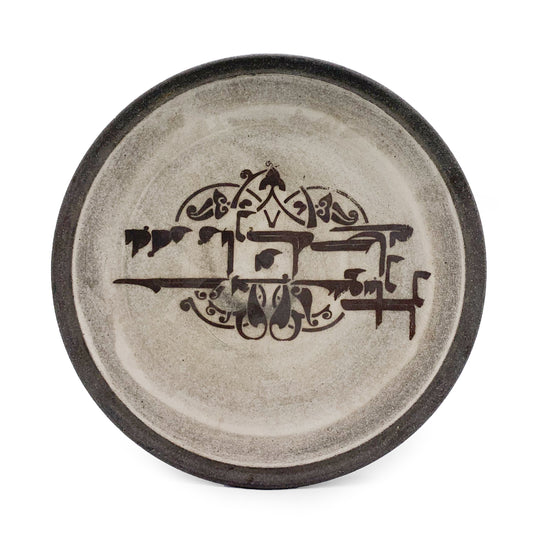 Plate, APF 2025