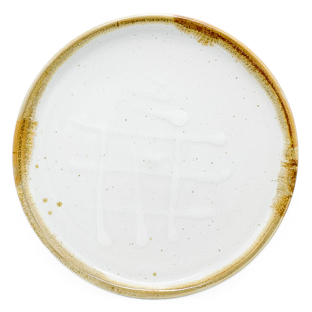 Dinner Plate