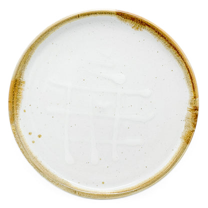 Dinner Plate