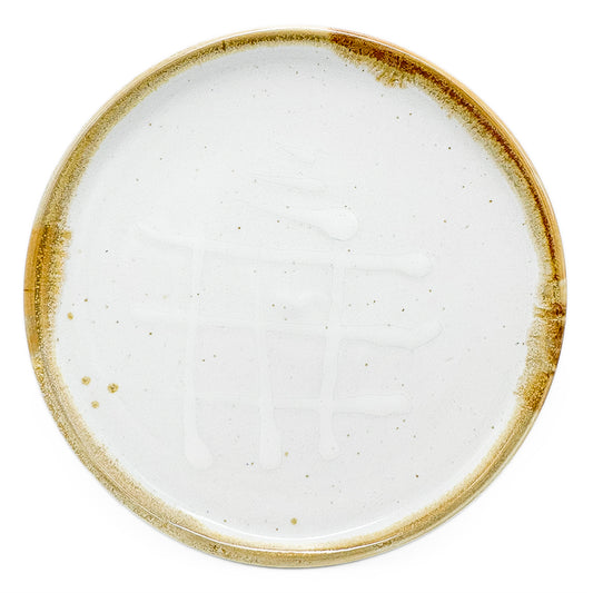 Dinner Plate